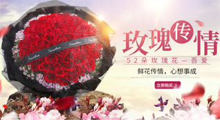 福建宁德福鼎市前岐镇照兰村鲜花速递